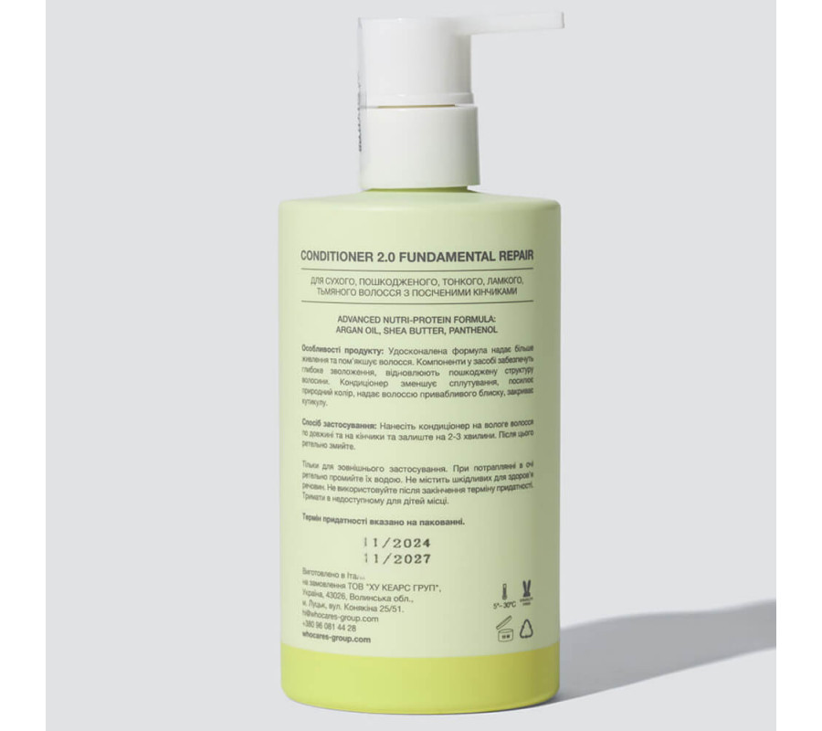 Набір засобів для волосся Fundamental Repair Hair Set Who Cares, 300 мл+300 мл