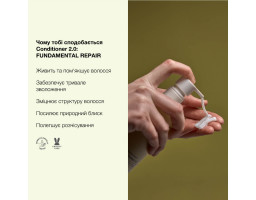 Набір засобів для волосся Fundamental Repair Hair Set Who Cares, 300 мл+300 мл