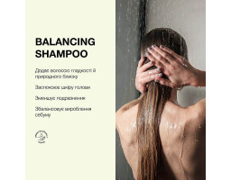 Шампунь безсульфатний Balancing Shampoo Who Cares, 300 мл