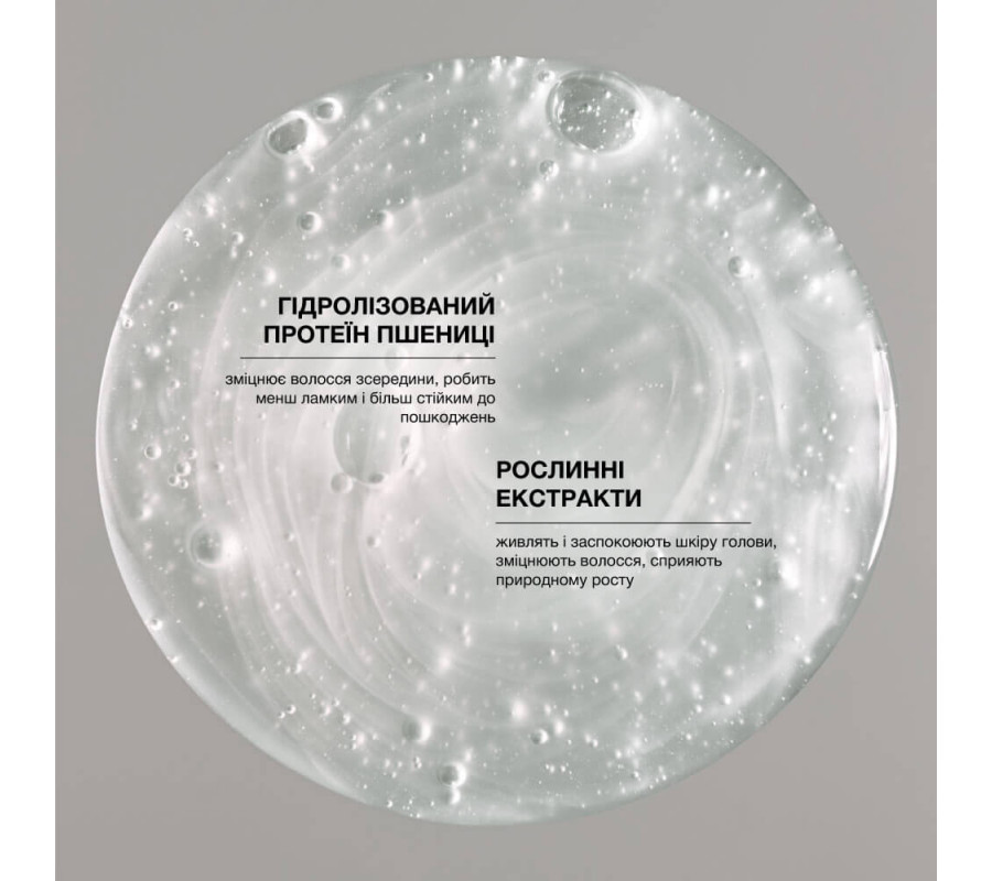 Шампунь безсульфатний (пробник) Balancing Shampoo Who Cares, 10 мл