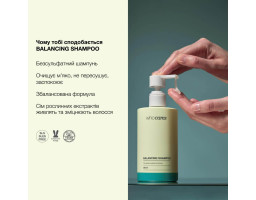 Шампунь безсульфатний (пробник) Balancing Shampoo Who Cares, 10 мл