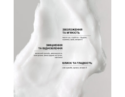 Who Cares Fundamental Repair Conditioner №1 — живильний кондиціонер для сухого та пошкодженого волосся, пробник 10 мл