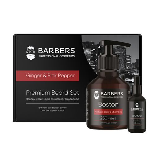 Barbers Ginger & Pink Pepper — подарунковий набір для догляду за бородою