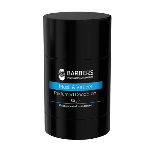 Barbers Musk & Vetiver — парфюмированный дезодорант, 50 г