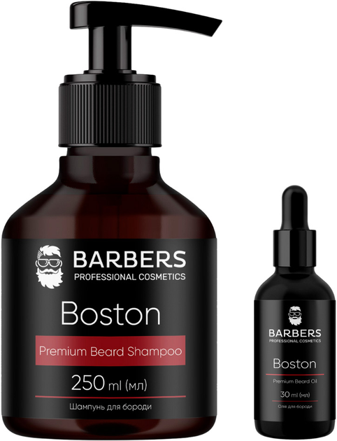 Barbers Ginger & Pink Pepper — подарунковий новорічний набір для догляду за бородою