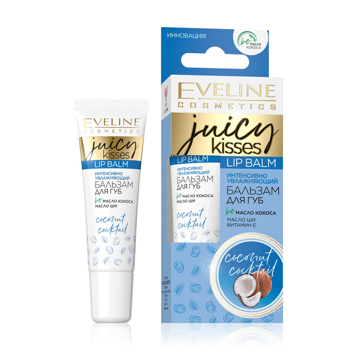 Бальзам для губ "Сладкий кокос" Eveline Cosmetics прозрачный, 12 мл