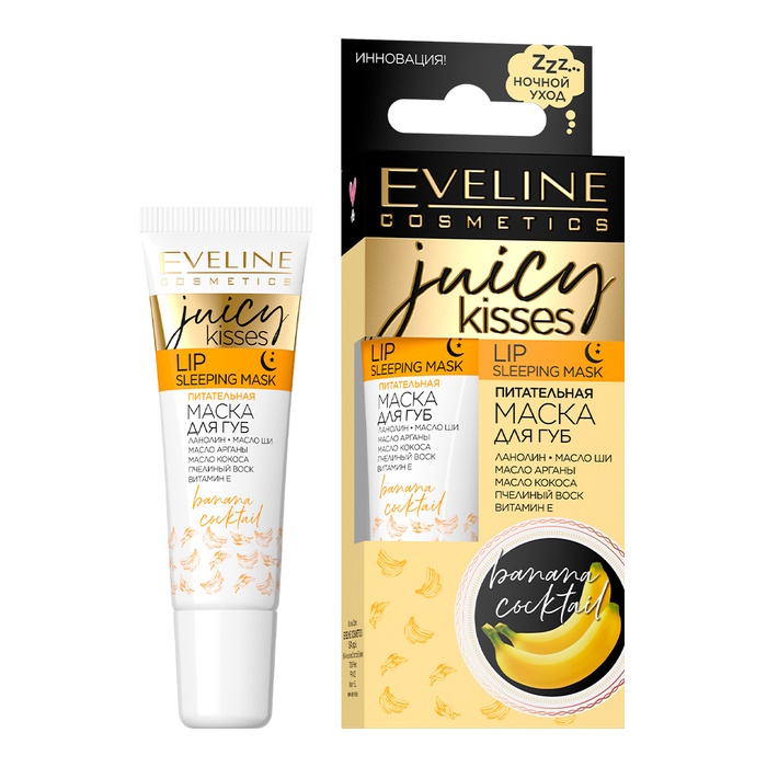Живильна маска для губ Juicy Kisses Lip Sleeping Mask Banana Cocktail Eveline Cosmetics прозорий , 12 мл