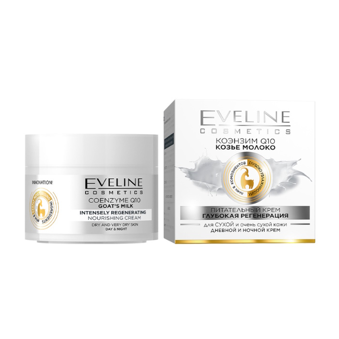 Живильний крем "Глибока регенерація" для сухої та дуже сухої шкіри Goat's Milk Intensely Regenerating Cream Ev