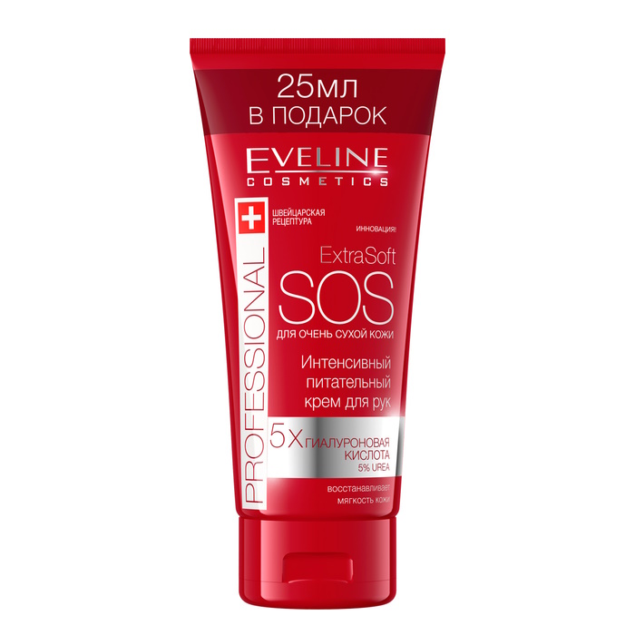 Інтенсивний живильний крем для рук Extra Soft Cream Eveline Cosmetics, 100  мл