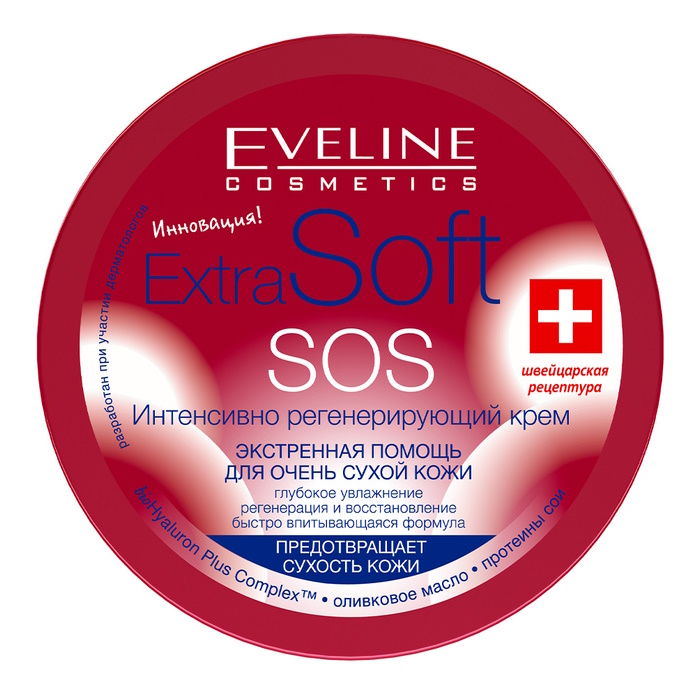 Інтенсивно регенеруючий крем Extra Soft Intensely Regenerating Cream Extra Soft Intensely Regenerating Cream,