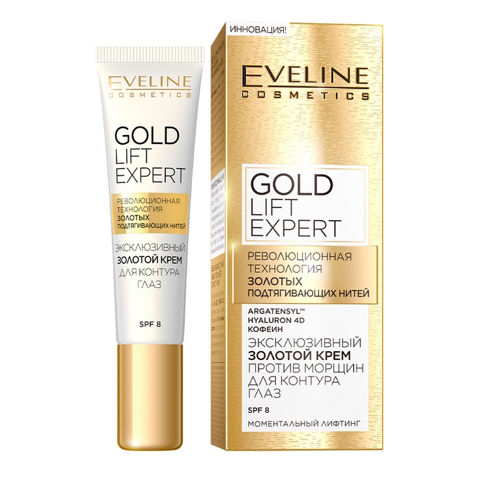 Крем для контура глаз Gold Lift Expert Eveline Cosmetics, 15 мл