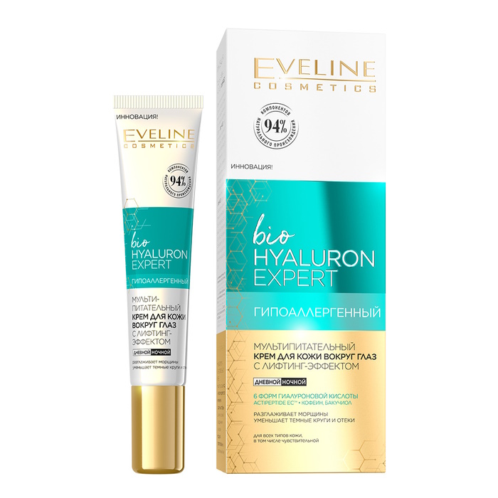 Мультиживильний ліфтинг-крем для очей і повік Bio Hyaluron Expert Eveline Cosmetics, 20 мл