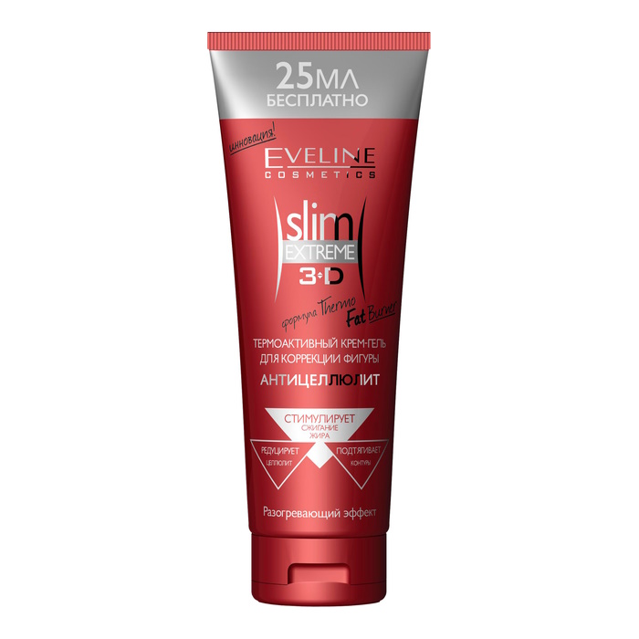 Термоактивний антицелюлітний крем-гель для корекції фігури Slim Extreme 3D Eveline Cosmetics, 250 мл