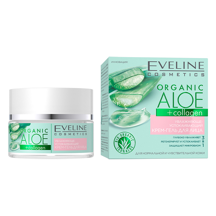 Зволожувально-заспокійливий крем-гель для обличчя, для нормальної й чутливої шкіри Eveline Cosmetics, 50 мл