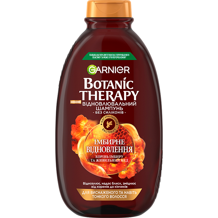 Відновлювальний шампунь для виснаженого та навіть тонкого волосся "Імбирне Відновлення" Garnier Botanic Therap