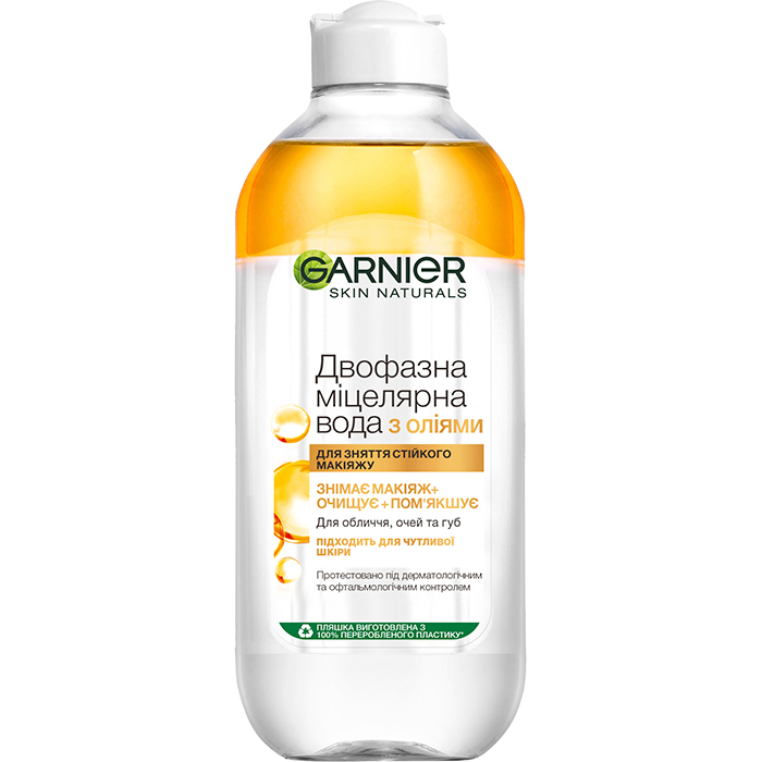 Двофазна міцелярна вода з оліями, для очищення шкіри обличчя Garnier, 400 мл