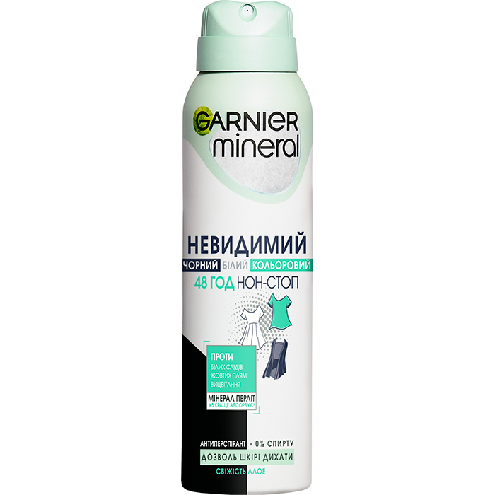 Дезодорант-антиперспірант для тіла "Невидимий дотик свіжості" Garnier, 150 мл