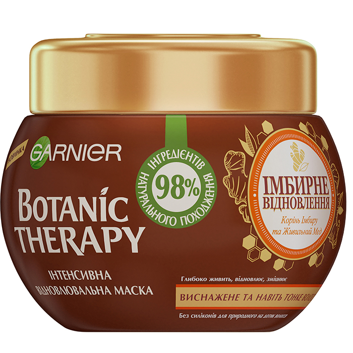 Garnier Botanic Therapy — маска «Імбирне відновлення» для виснаженого та тонкого волосся, 300 мл