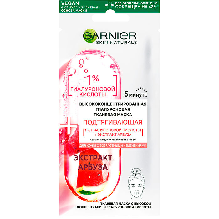 Маска для обличчя тканинна підтягуюча "Екстракт кавуна" Garnier, 15 г