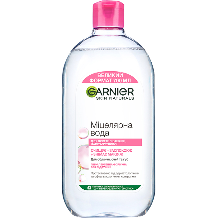 Міцелярна вода для всіх типів шкіри Garnier, 700 мл