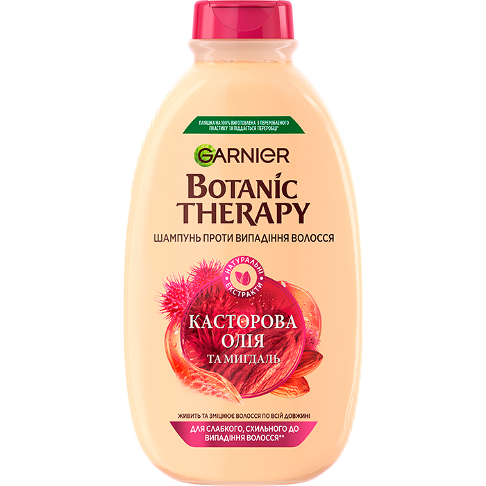 Шампунь для слабкого, схильного до випадіння волосся "Касторова Олія і Мигдаль" Garnier Botanic Therapy, 400 м