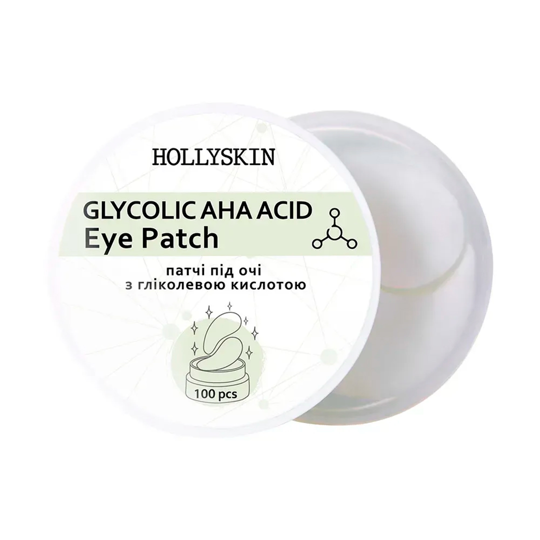 Hollyskin Glycolic AHA Acid Eye Patch — патчі під очі з гліколевою кислотою, 100 шт