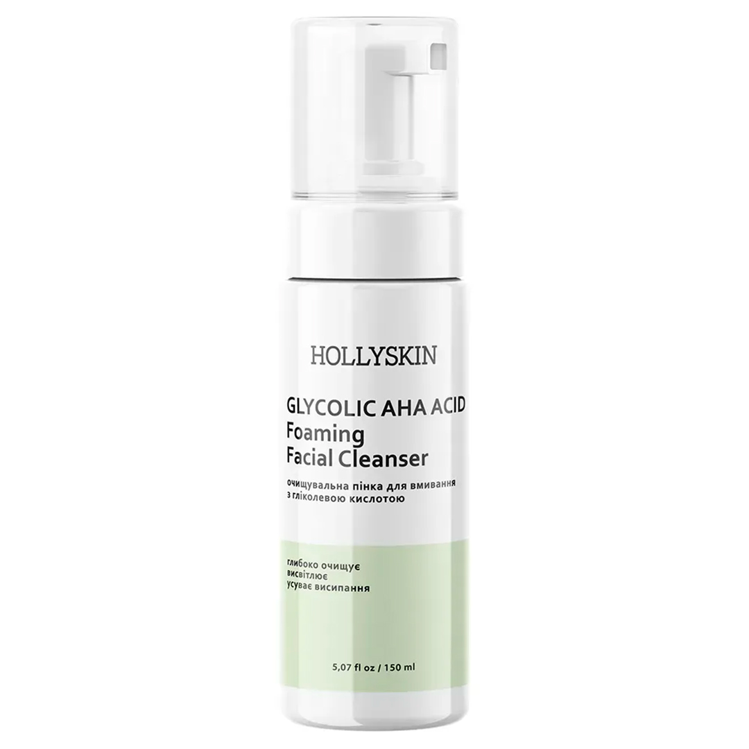 Hollyskin Glycolic AHA Acid Foaming Facial Cleanser — очищающая пенка, 150 мл