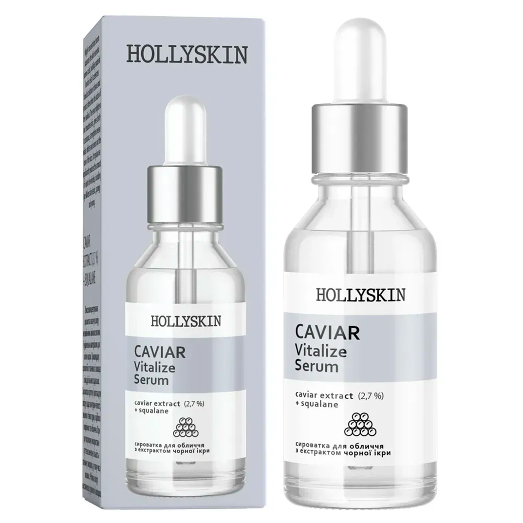 Hollyskin Caviar Vitalize — сироватка для обличчя з екстрактом чорної ікри, 30 мл