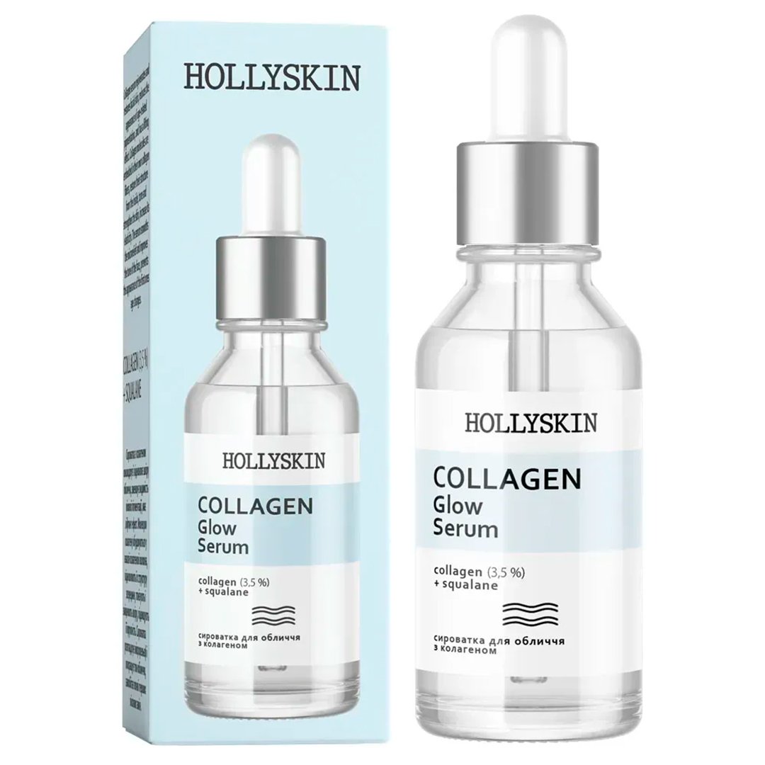 Hollyskin Collagen Glow — колагенова сироватка для обличчя, 30 мл