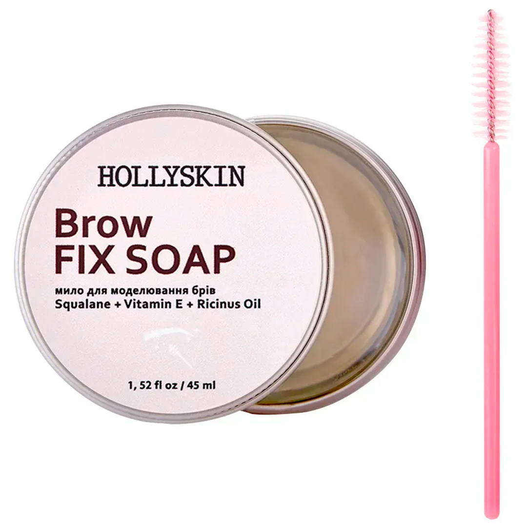 Hollyskin Brow Fix Soap — мило для моделювання брів, 45 мл