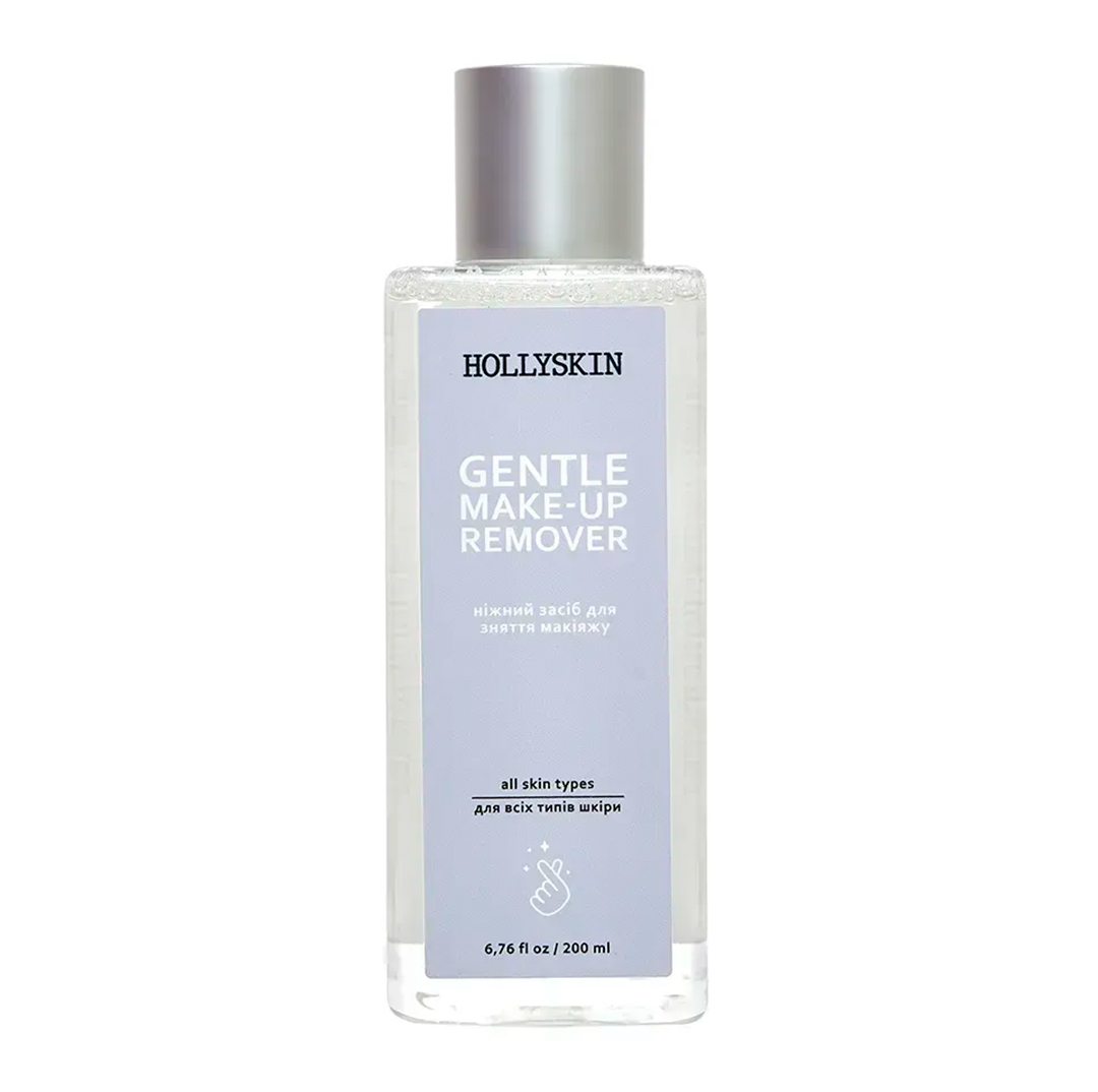 Hollyskin Gentle Make-Up Remover — ніжний засіб для зняття макіяжу, 200 мл
