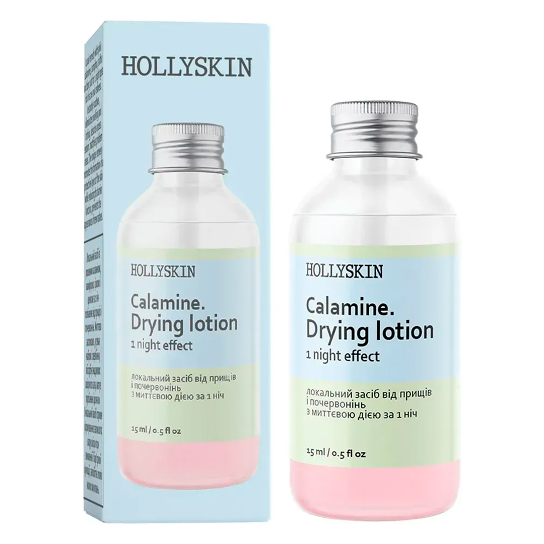 Hollyskin CAIAmine Drying Lotion — локальний засіб від прищів, 15 мл