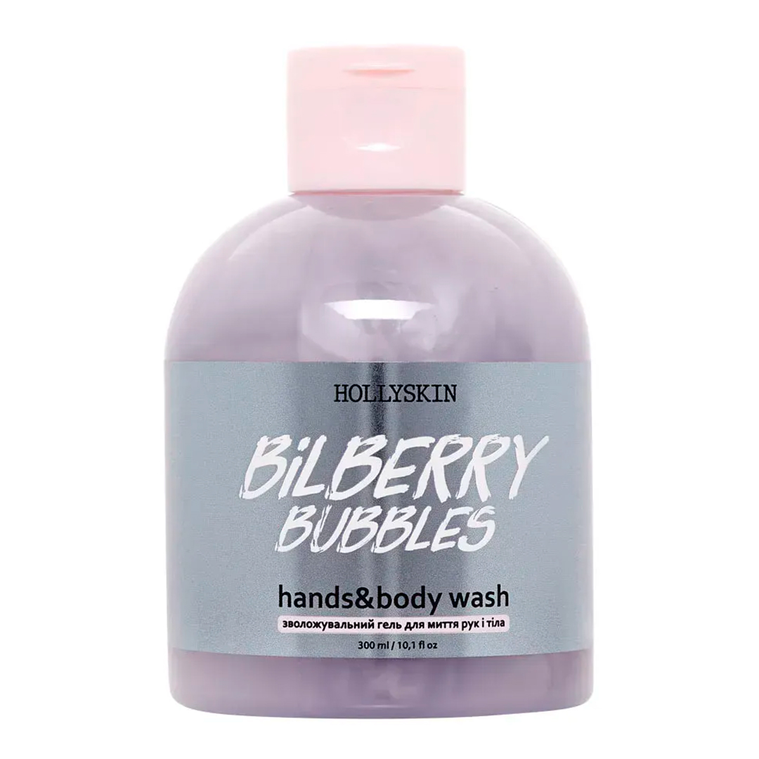 Hollyskin Bilberry Bubbles — увлажняющий гель для рук и тела, 300 мл
