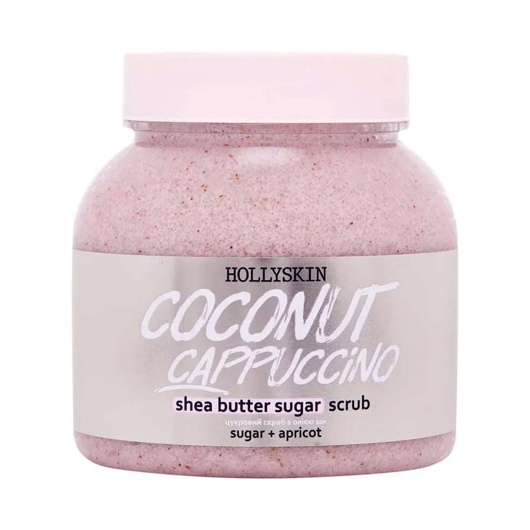 Hollyskin Coconut Cappuccino — цукровий скраб для тіла, 350 г
