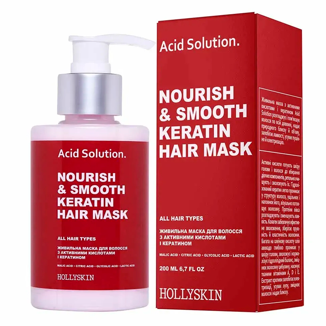 Hollyskin Acid Solution Keratin Hair Mask — живильна кератинова маска для волосся, 200 мл
