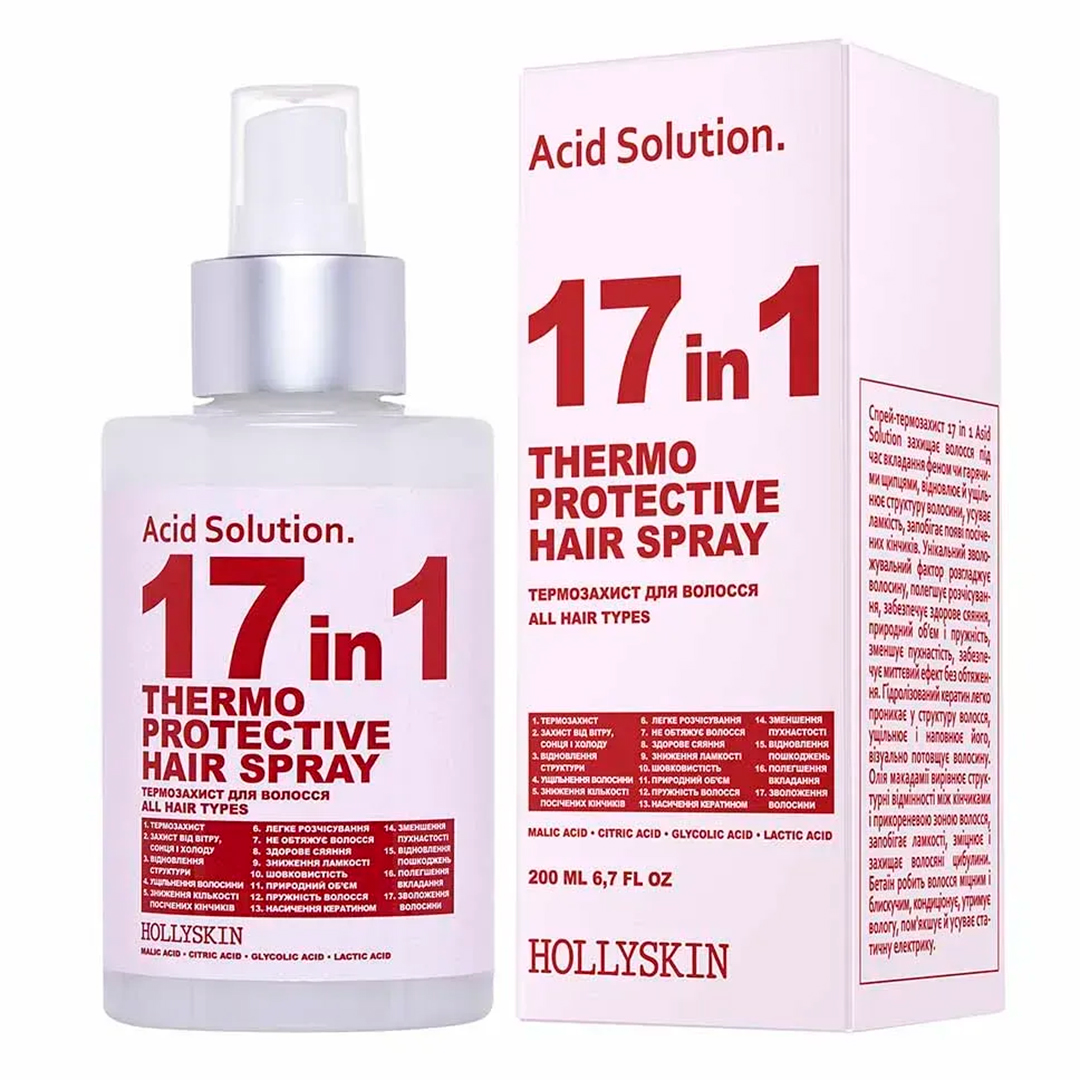 Hollyskin Acid Solution 17 in 1 — термозащитный спрей для волос, 200 мл