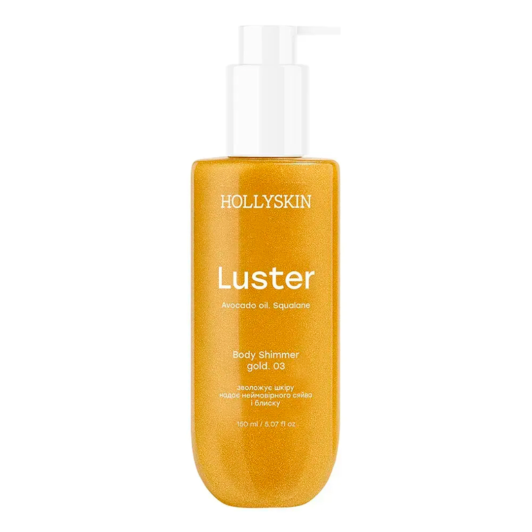 Hollyskin Luster Gold 03 — шимер для тіла, 150 мл