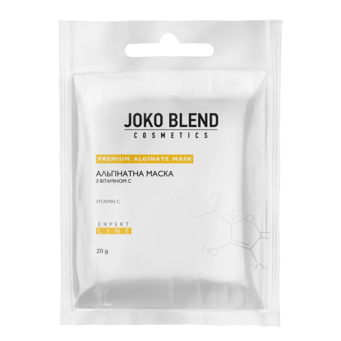 Альгинатная маска с витамином C Joko Blend, 20 г