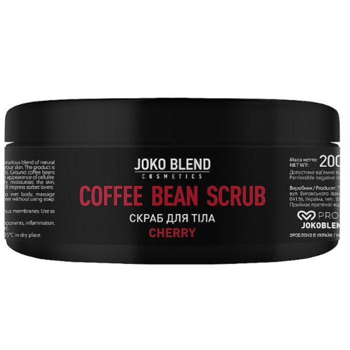 Кавовий скраб Joko Blend Cherry, 200 г