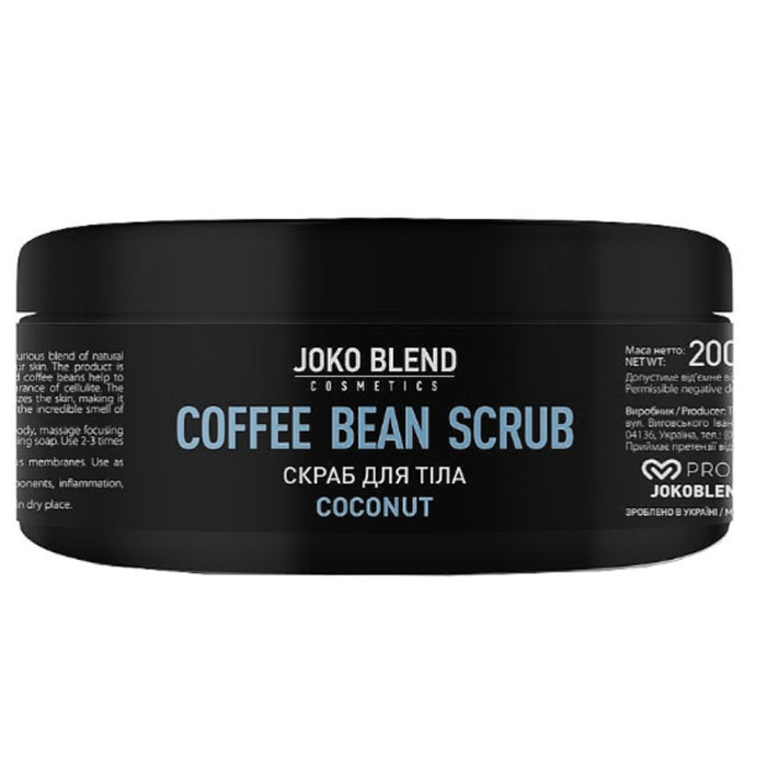 Кавовий скраб Joko Blend Coconut, 200 г
