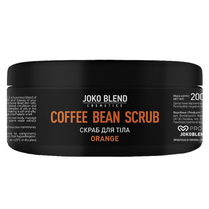 Кофейный скраб Joko Blend Orange, 200 г