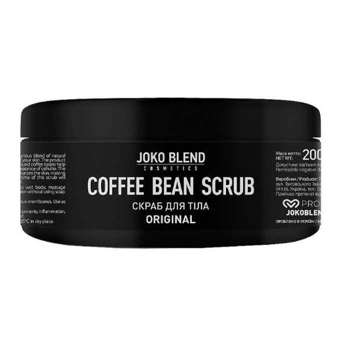 Кавовий скраб Joko Blend Original, 200 г