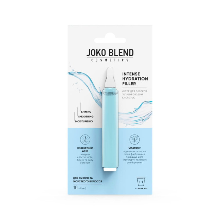 Филлер для волос с гиалуроновой кислотой Intense Hydration Filler Joko Blend, 10 мл