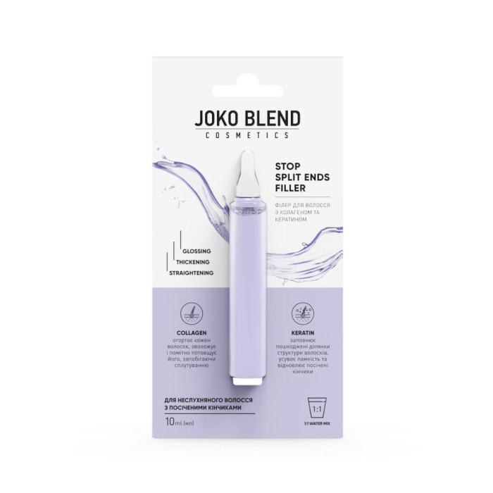 Філер для волосся з колагеном та кератином Stop Split Ends Filler Joko Blend, 10 мл