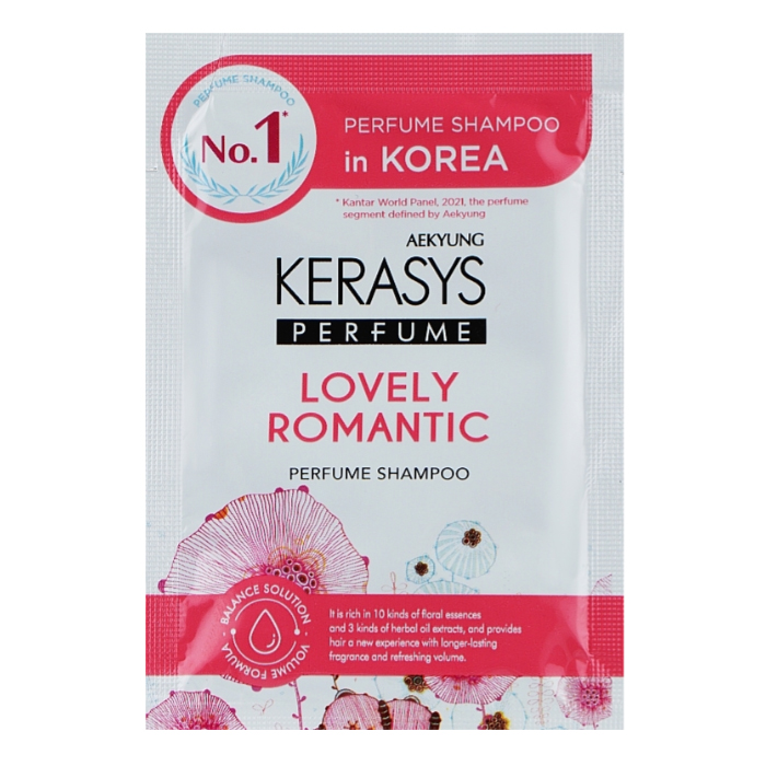 Парфумований шампунь Lovely Romantic Perfume Shampoo (пробник) KeraSys, 8 мл
