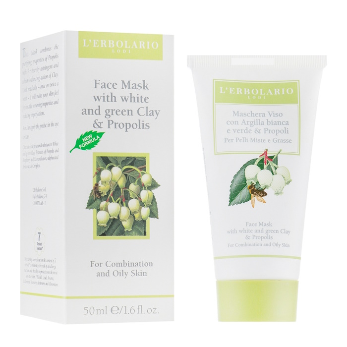 Маска з глиною і прополісом L'Erbolario, 50 мл