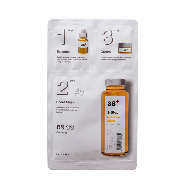 Missha 3-Step Nutrition Mask — триступенева поживна маска для обличчя