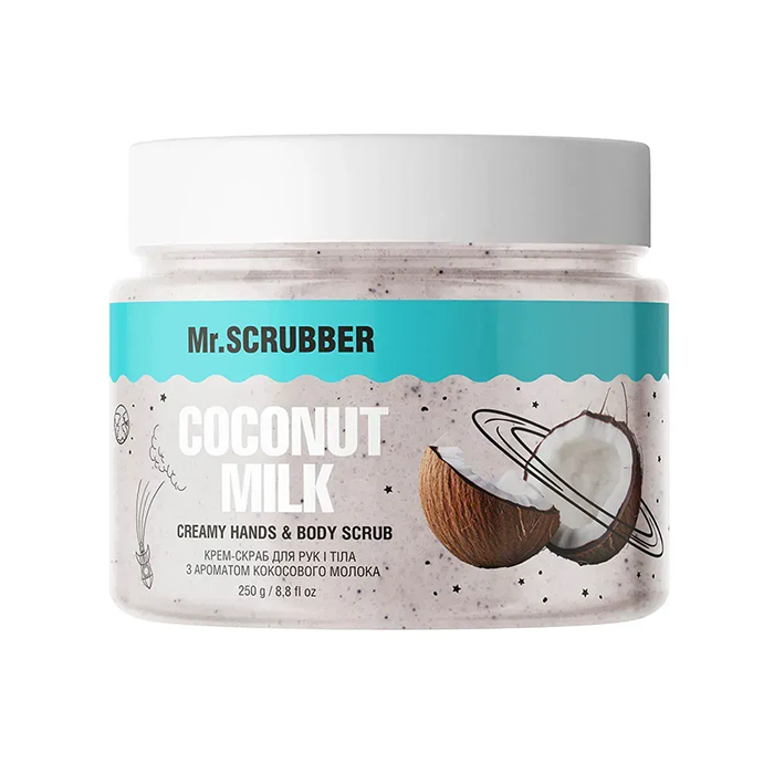 Mr.SCRUBBER Coconut Milk Hand & Body Cream Scrub — крем-скраб для рук і тіла, 250 г