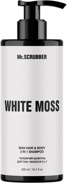 Mr.Scrubber Шампунь для тіла і волосся White Moss 2 в 1, 300 мл