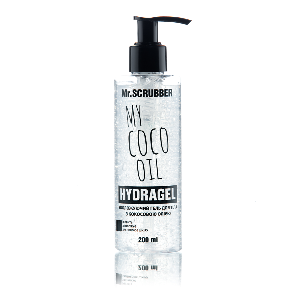 Mr.Scrubber My Coco Oil — гідрогель для тіла, 200 мл